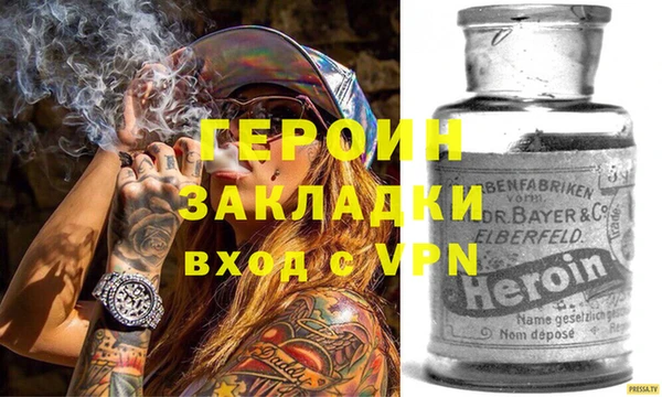 альфа пвп VHQ Бородино