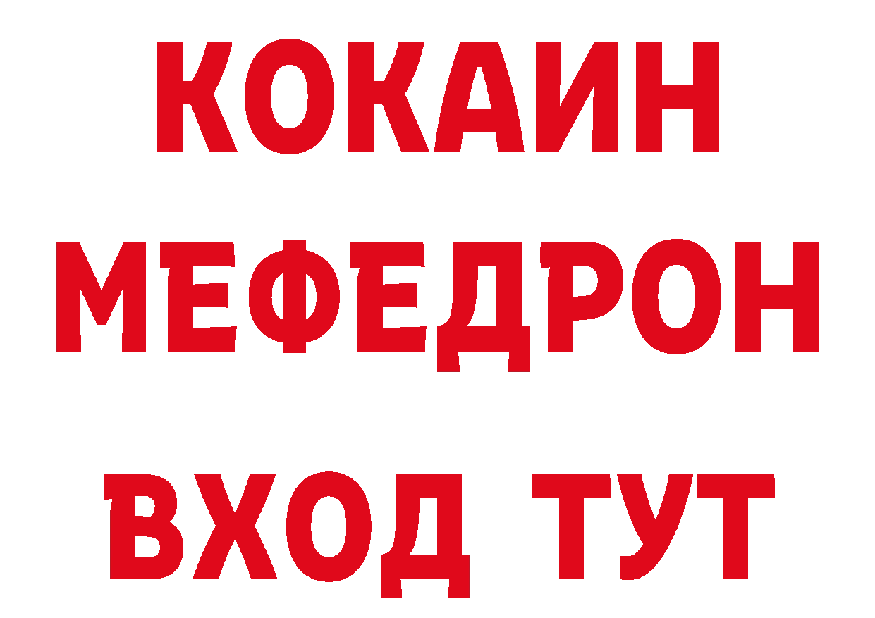 КОКАИН Боливия зеркало мориарти гидра Котовск