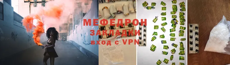 продажа наркотиков  Котовск  блэк спрут ССЫЛКА  площадка состав  МЯУ-МЯУ мяу мяу 